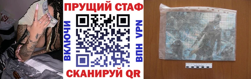 Продажа наркотиков Пионерский COCAIN Галлюциногенные грибы ГАШ Меф СК