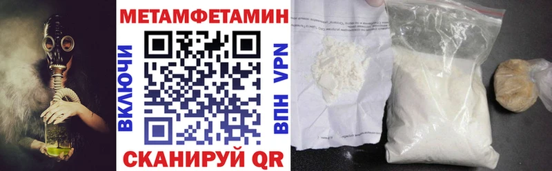 АМФЕТАМИН Premium  наркота  Пионерский 