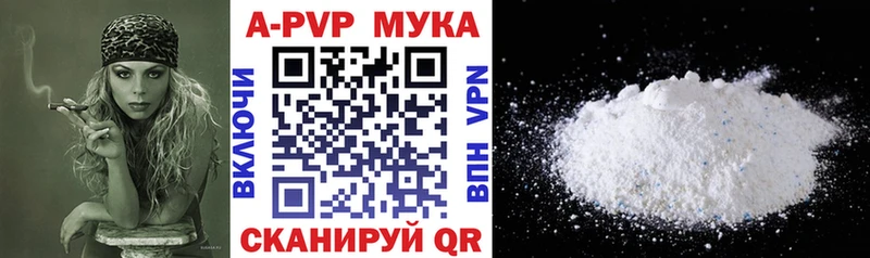 закладка  Пионерский  Alpha-PVP СК КРИС 