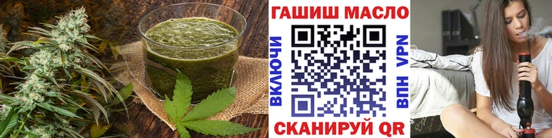 купить наркотик  Пионерский  Cannafood марихуана 