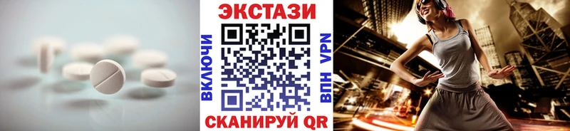 магазин продажи   ОМГ ОМГ ТОР  Экстази 280мг  Пионерский 