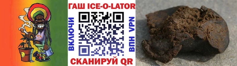 ГАШИШ hashish  блэк спрут зеркало  Пионерский  продажа наркотиков 
