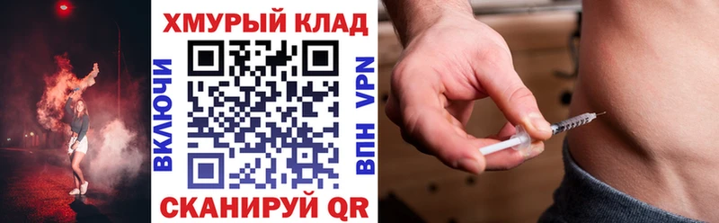 ГЕРОИН афганец ссылка на мегу маркетплейс darknet формула Пионерский