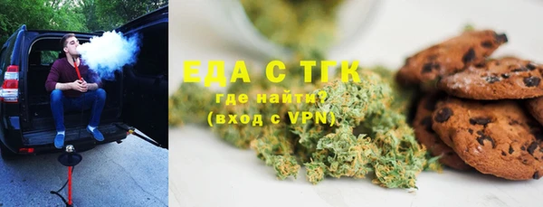 каннабис Богородск