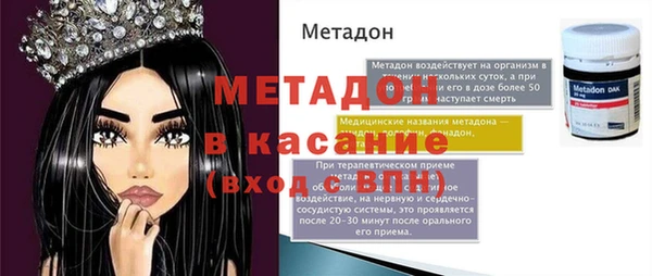 герыч Богородицк