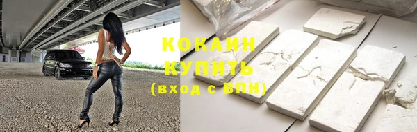 каннабис Богородск