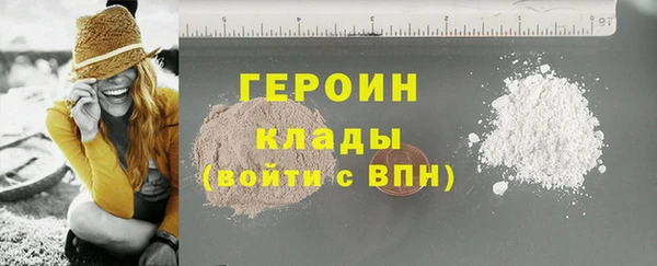 ГАЛЛЮЦИНОГЕННЫЕ ГРИБЫ Беломорск