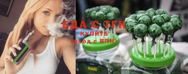 ГАЛЛЮЦИНОГЕННЫЕ ГРИБЫ Беломорск