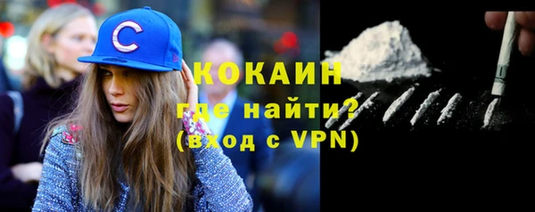 кокаин колумбия Богданович