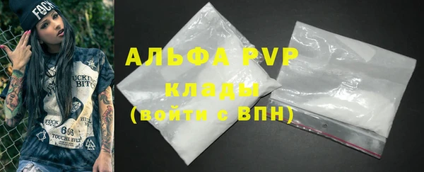 герыч Богородицк