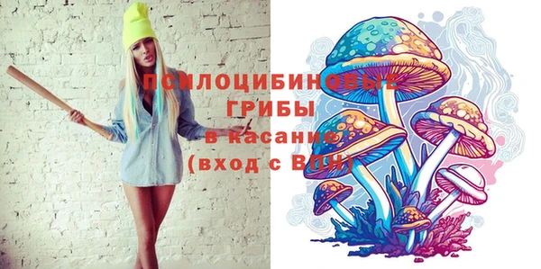 дистиллят марихуана Белоозёрский