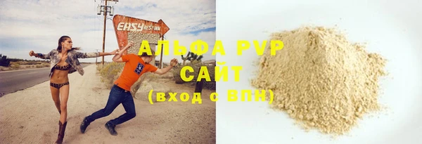 герыч Богородицк