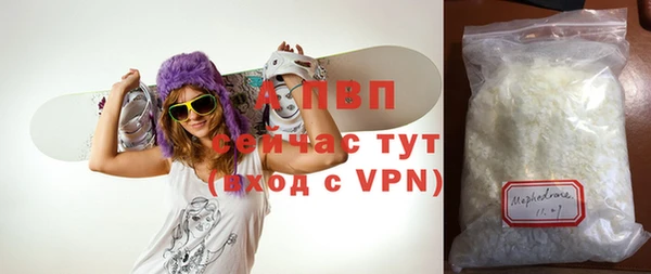 ГАЛЛЮЦИНОГЕННЫЕ ГРИБЫ Беломорск