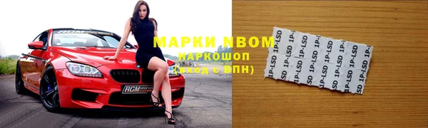 МДПВ Белокуриха