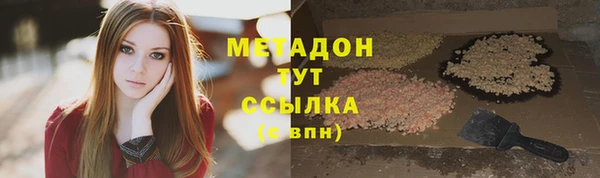 каннабис Богородск