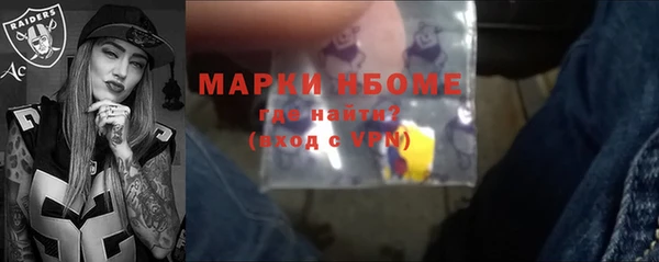 мефедрон VHQ Заволжск