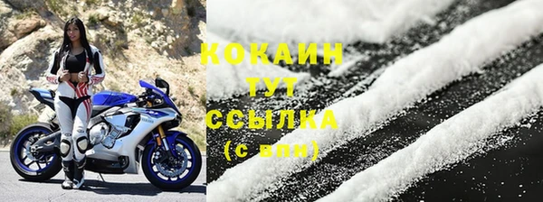 герыч Богородицк