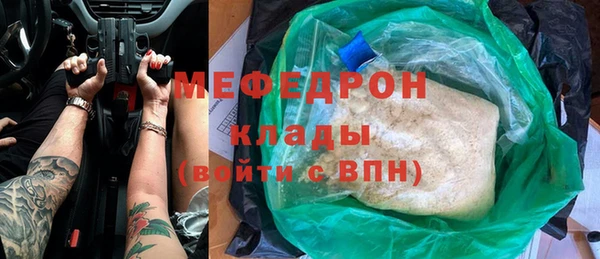 МДПВ Белокуриха