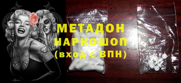дистиллят марихуана Белоозёрский