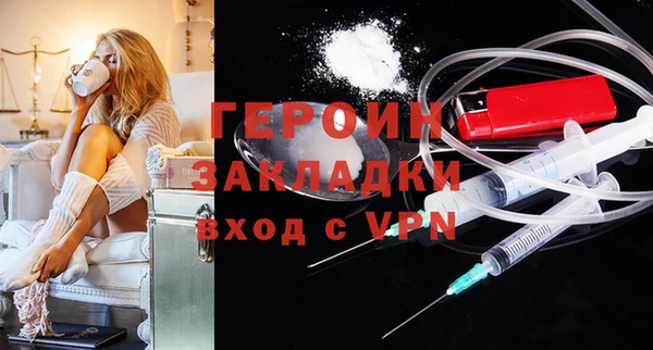 герыч Богородицк