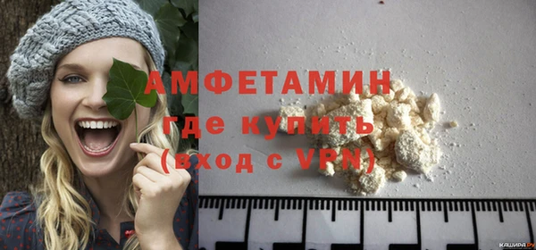 дистиллят марихуана Белоозёрский