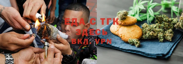 герыч Богородицк