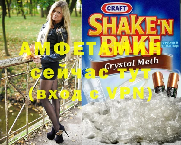 каннабис Богородск