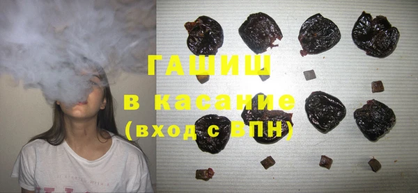 каннабис Богородск