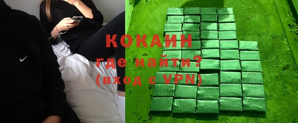 кокаин колумбия Богданович