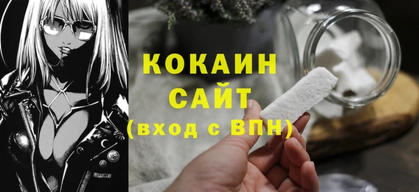 каннабис Богородск