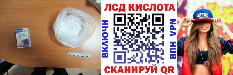 хочу   Пионерский  LSD-25 экстази ecstasy 