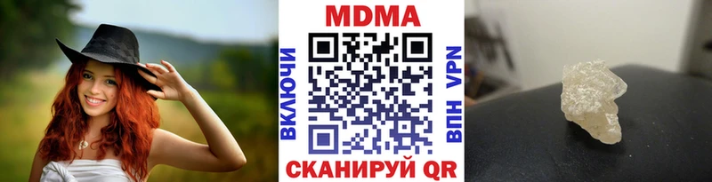 наркошоп  kraken онион  МДМА Molly  Пионерский 