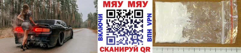blacksprut зеркало  Пионерский  Мефедрон VHQ 