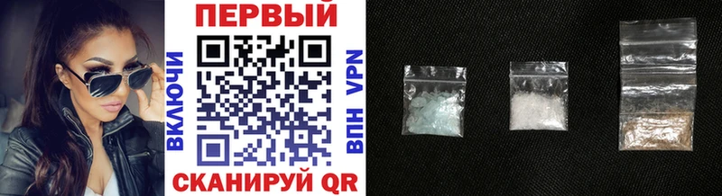 где найти наркотики  blacksprut маркетплейс  Метамфетамин витя  Пионерский 