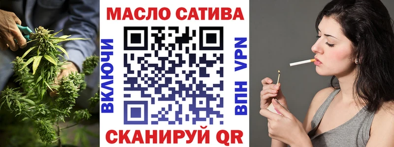 цены   Пионерский  ссылка на мегу как зайти  ТГК THC oil 