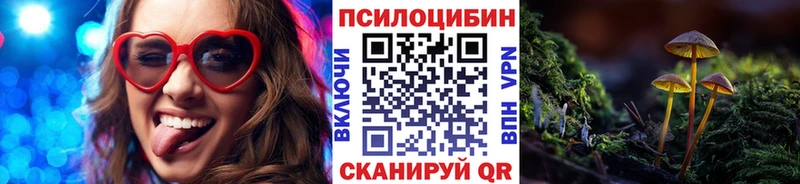 Галлюциногенные грибы GOLDEN TEACHER Пионерский